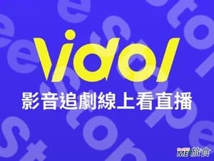 Vidol